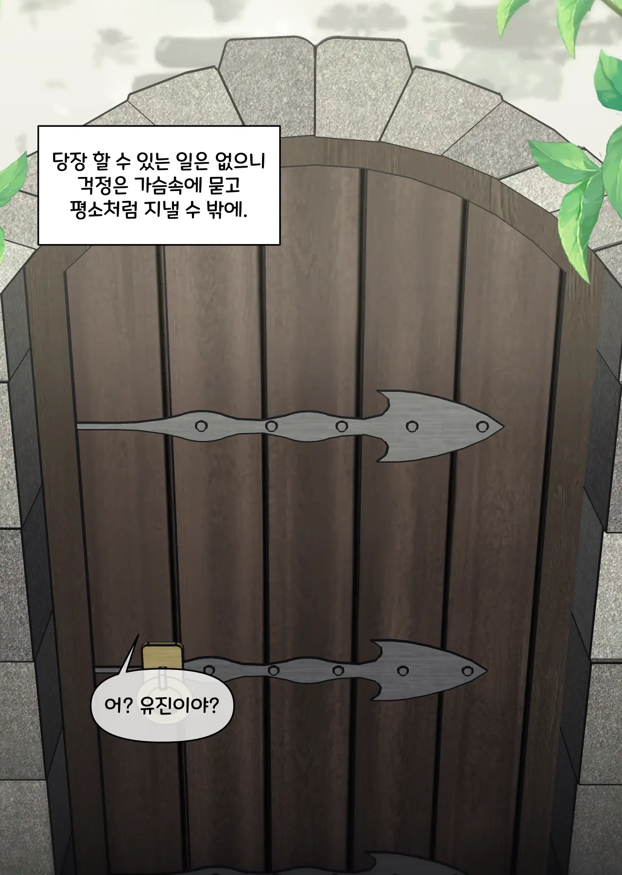 댕댕이 소꿉친구에게 고백해봤다